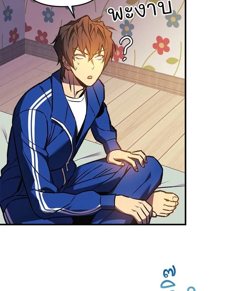 สัปดาห์นี้งดอัปตอนใหม่ ตอนที่ 17 รูปที่ 101