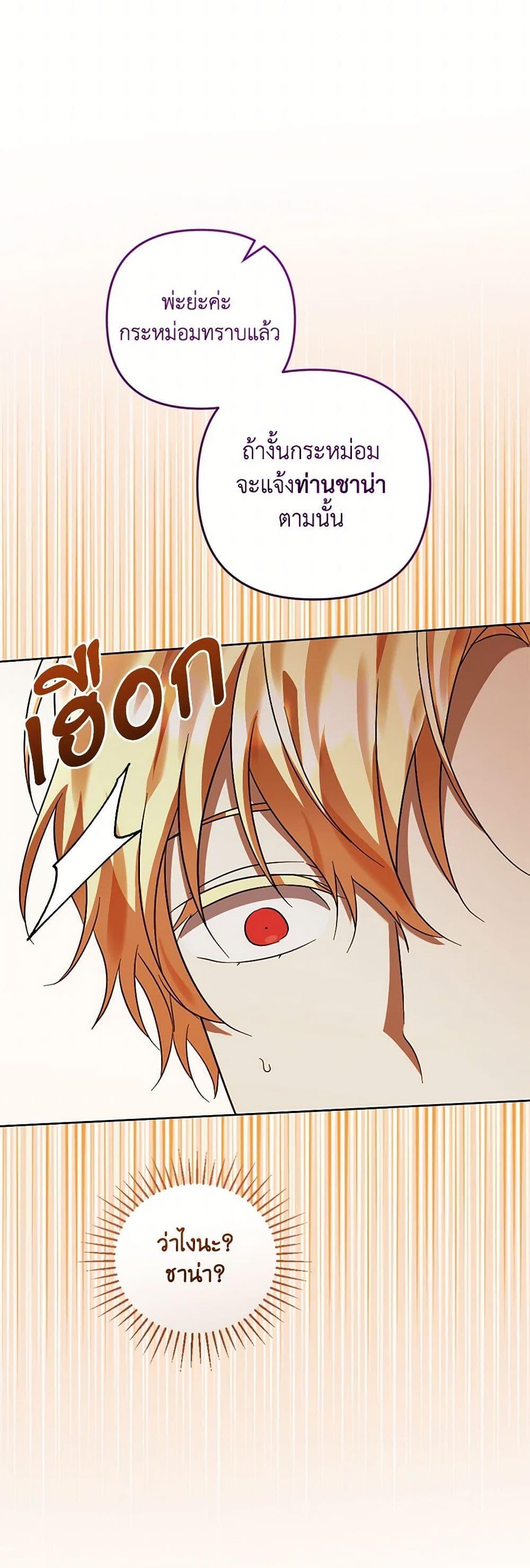 Manga-lc-com อ่านมังงะ อ่านการ์ตูน ออนไลน์ ฟรี You Awakened while I Was Dead ตอนที่ 1 2 3 4 5 6 7 8 9 10 11 12 13 14 ฟรี ไม่มีโฆษณา Manga-lc - อ่าน มังงะ อ่าน การ์ตูน ออนไลน์ อ่านมังงะ ฟรี