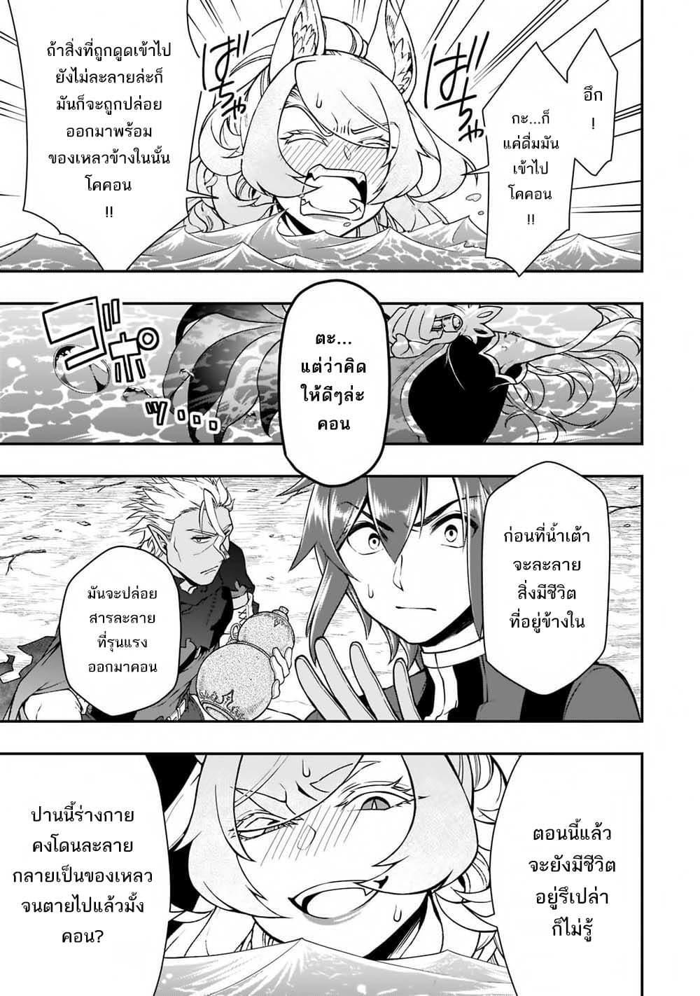 Manga-lc-com อ่านมังงะ อ่านการ์ตูน ออนไลน์ ฟรี Chillin Different World Life of the Ex-Brave Canditate was Cheat from Lv2 ตอนที่ 1 2 3 4 5 6 7 8 9 10 11 12 13 14 ฟรี ไม่มีโฆษณา Manga-lc - อ่าน มังงะ อ่าน การ์ตูน ออนไลน์ อ่านมังงะ ฟรี