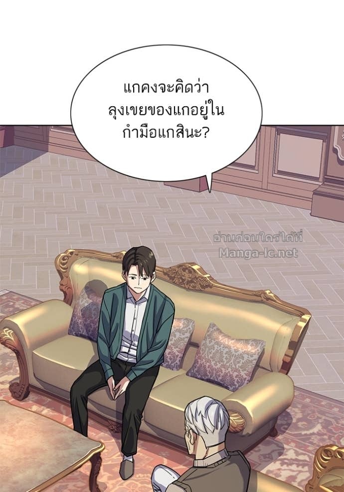 Doujin-Lc- อ่าน โดจิน มังฮวา เกาหลี ญี่ปุ่น จีน แปลไทย Reborn Rich ตอนที่ 1 2 3 4 5 6 7 8 9 10 11 12 13 14 ฟรี ไม่มีโฆษณา อ่าน โดจิน Manhwa เกาหลี ญี่ปุ่น จีน เรามีครบ คัดมาให้เน้นๆ โดจิน 18+ รับประกันความฟินโดย Doujin Lc