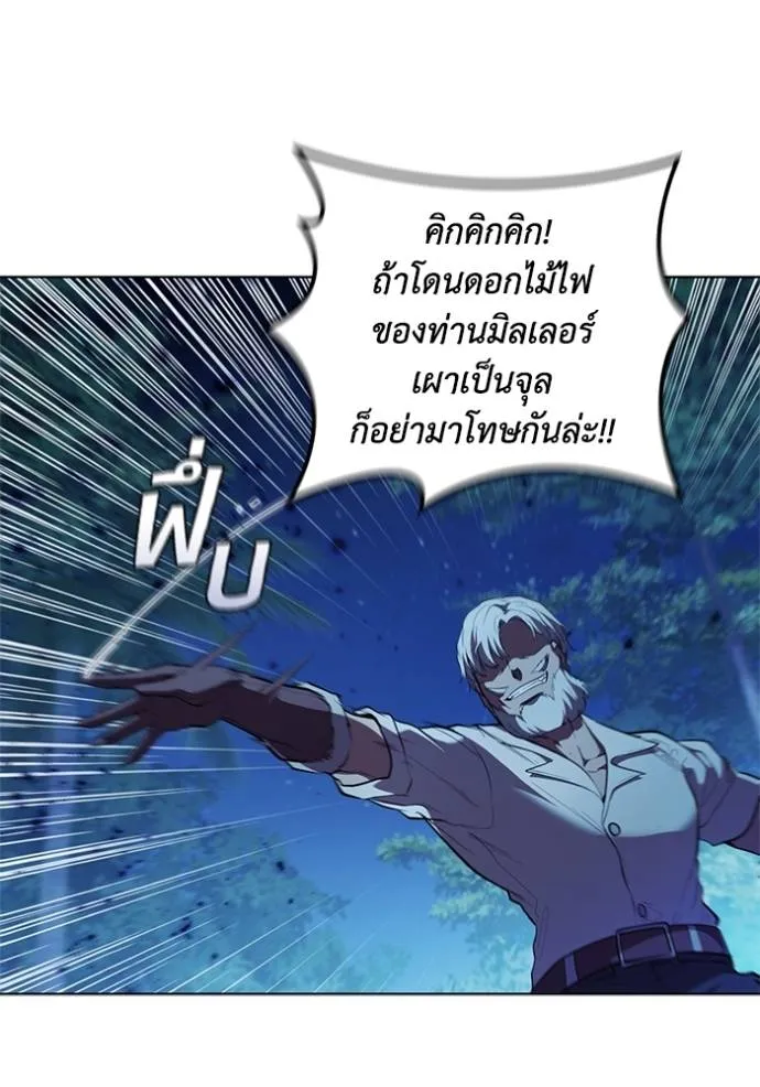 Cmangaเกิดใหม่ในร่าง ตอนที่ 76 รูปที่ 38