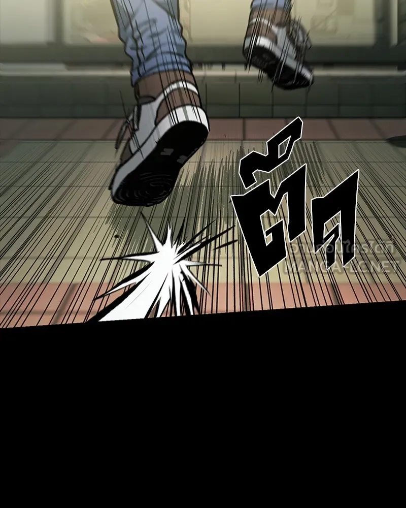 เกาลูน  ซาโรกา ตอนที่ 10 รูปที่ 165