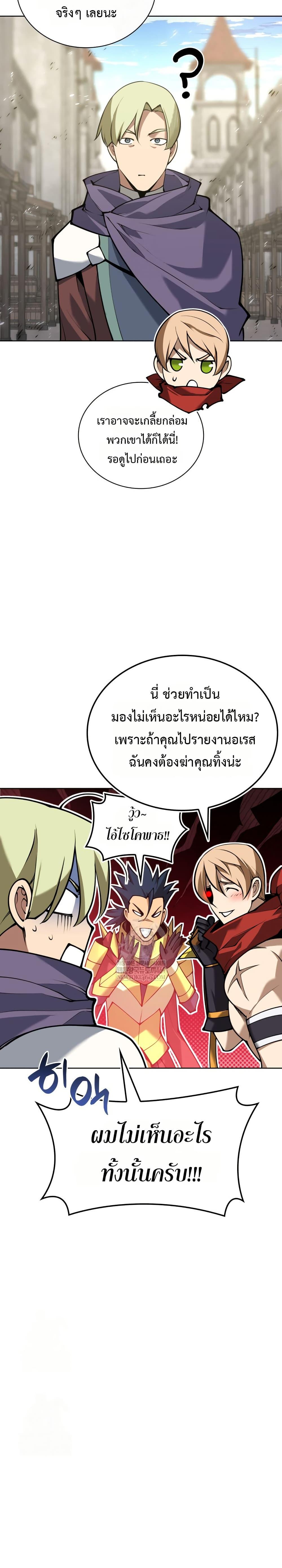Manga-lc-com อ่านมังงะ อ่านการ์ตูน ออนไลน์ ฟรี Overgeared (Remake) ตอนที่ 1 2 3 4 5 6 7 8 9 10 11 12 13 14 ฟรี ไม่มีโฆษณา Manga-lc - อ่าน มังงะ อ่าน การ์ตูน ออนไลน์ อ่านมังงะ ฟรี