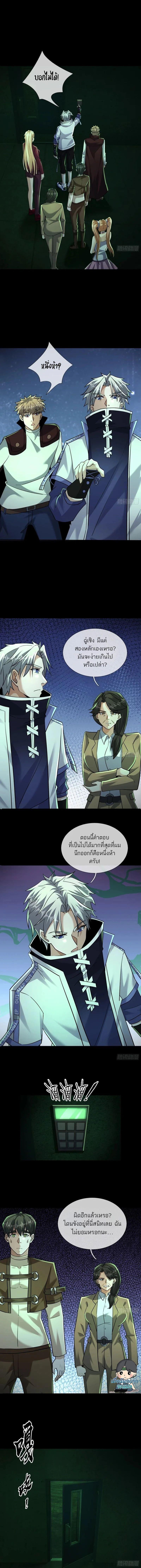 Manga-lc-com อ่านมังงะ อ่านการ์ตูน ออนไลน์ ฟรี Global Horror I Activated a Cheat Custom Mall ตอนที่ 1 2 3 4 5 6 7 8 9 10 11 12 13 14 ฟรี ไม่มีโฆษณา Manga-lc - อ่าน มังงะ อ่าน การ์ตูน ออนไลน์ อ่านมังงะ ฟรี