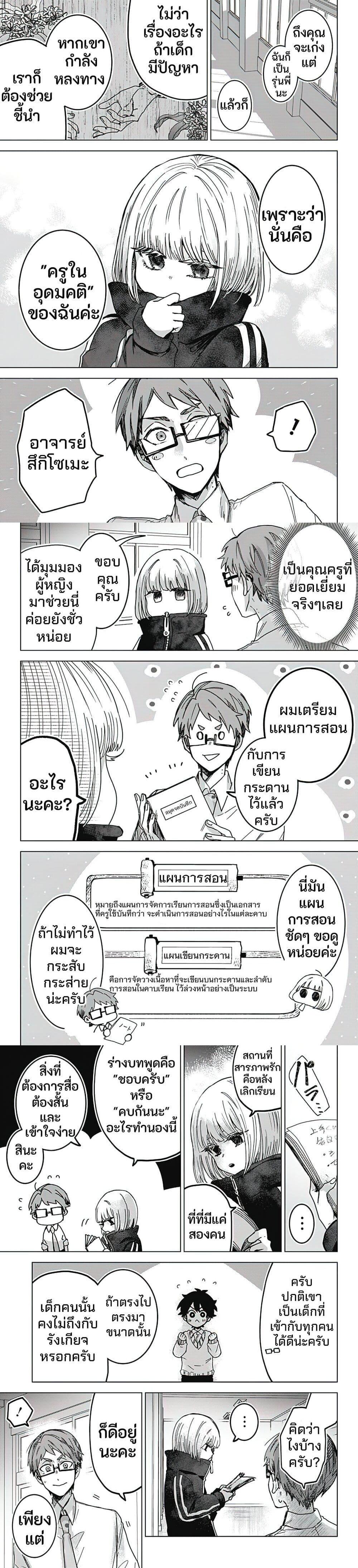 Manga-lc-com อ่านมังงะ อ่านการ์ตูน ออนไลน์ ฟรี Tsukisome no Bansho ตอนที่ 1 2 3 4 5 6 7 8 9 10 11 12 13 14 ฟรี ไม่มีโฆษณา Manga-lc - อ่าน มังงะ อ่าน การ์ตูน ออนไลน์ อ่านมังงะ ฟรี