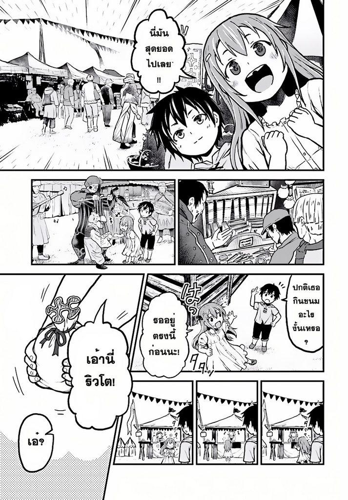 Manga-lc-com อ่านมังงะ อ่านการ์ตูน ออนไลน์ ฟรี Murabito desu ga Nani ka ตอนที่ 1 2 3 4 5 6 7 8 9 10 11 12 13 14 ฟรี ไม่มีโฆษณา Manga-lc - อ่าน มังงะ อ่าน การ์ตูน ออนไลน์ อ่านมังงะ ฟรี