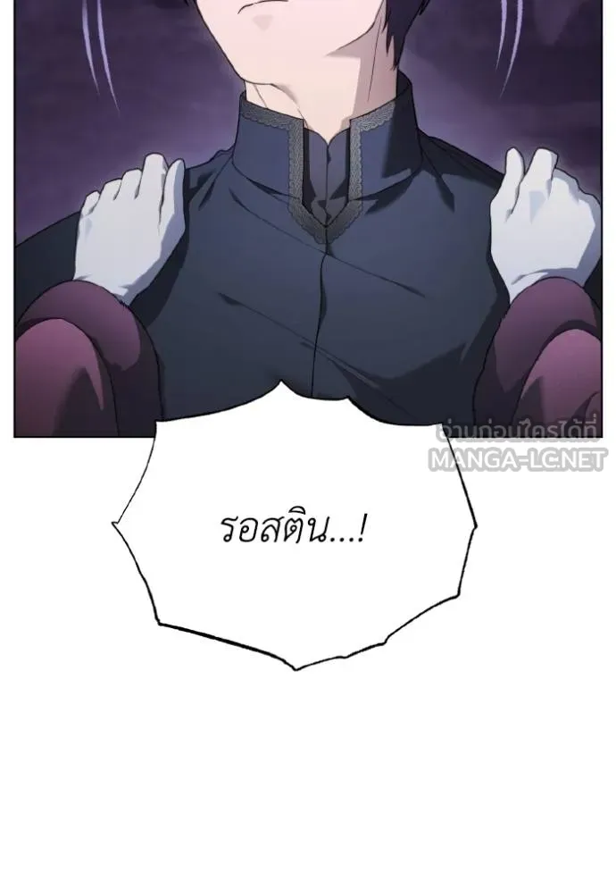 ราชินีจอมมาร ตอนที่ 17 รูปที่ 61
