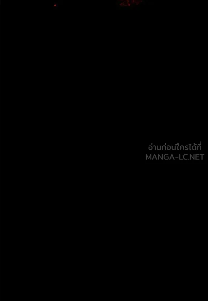 มือสังหารพันธุ์อมตะ ตอนที่ 40 รูปที่ 53