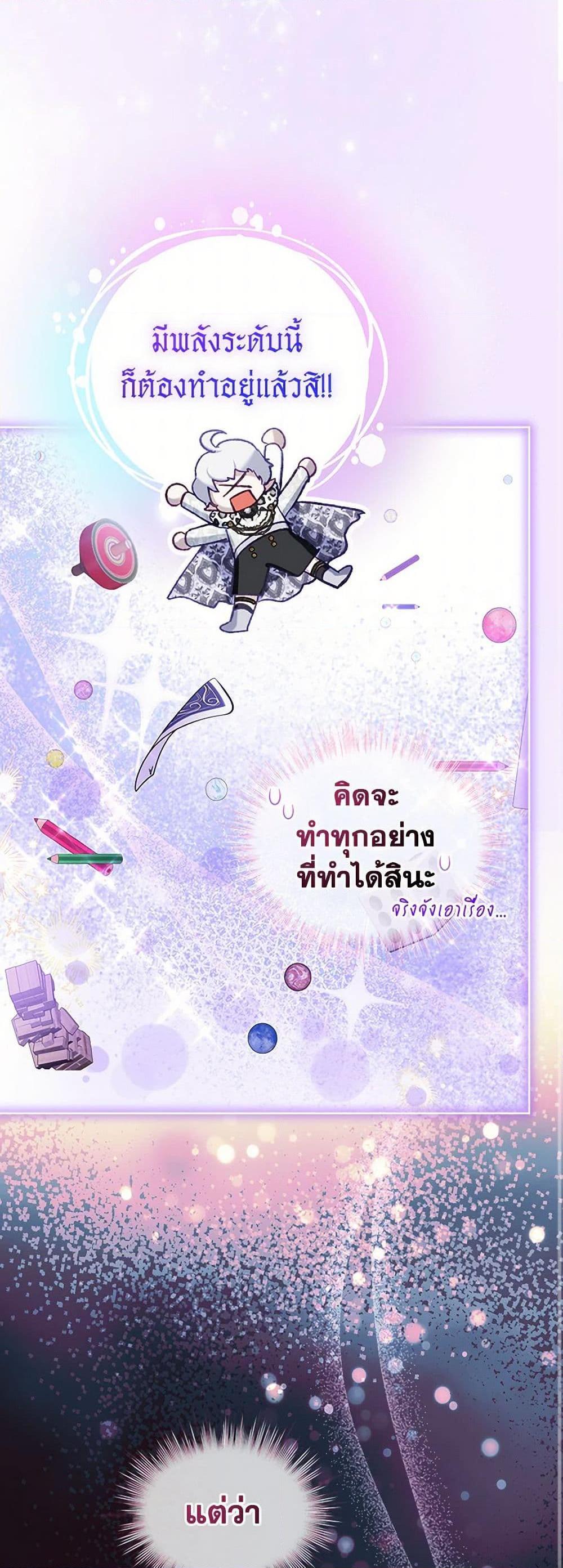 Manga-lc-com อ่านมังงะ อ่านการ์ตูน ออนไลน์ ฟรี I Was Reincarnated as a Baby Fox God ตอนที่ 1 2 3 4 5 6 7 8 9 10 11 12 13 14 ฟรี ไม่มีโฆษณา Manga-lc - อ่าน มังงะ อ่าน การ์ตูน ออนไลน์ อ่านมังงะ ฟรี