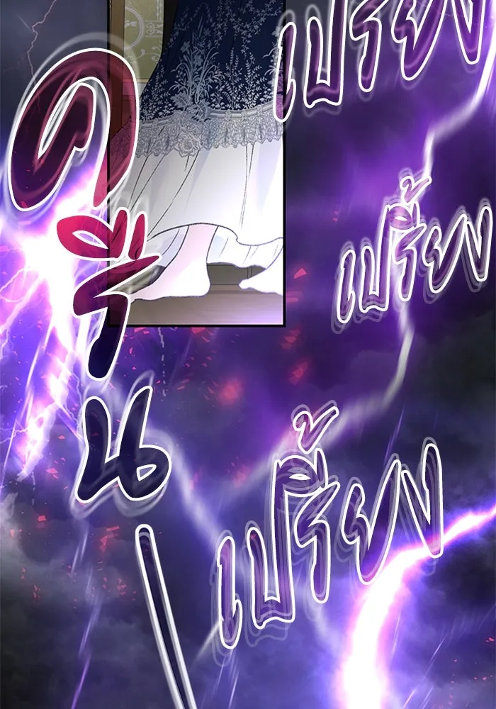 ไหนบอกว่าฉันใกล้ตาย ตอนที่ 30 รูปที่ 71