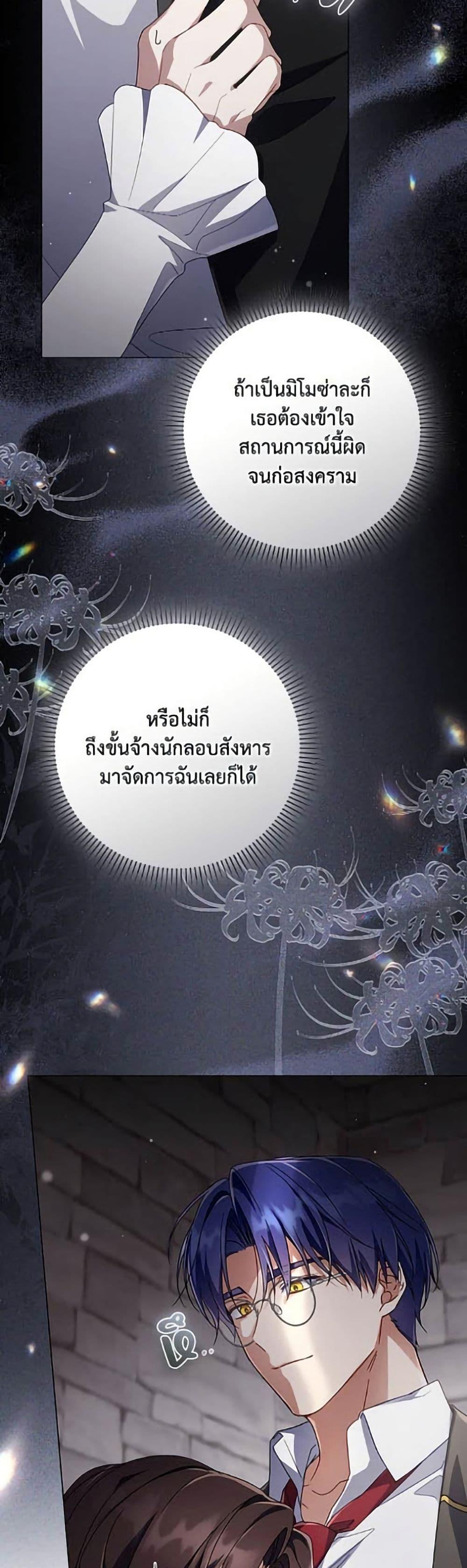 Manga-lc-com อ่านมังงะ อ่านการ์ตูน ออนไลน์ ฟรี Villainess Streamer ตอนที่ 1 2 3 4 5 6 7 8 9 10 11 12 13 14 ฟรี ไม่มีโฆษณา Manga-lc - อ่าน มังงะ อ่าน การ์ตูน ออนไลน์ อ่านมังงะ ฟรี