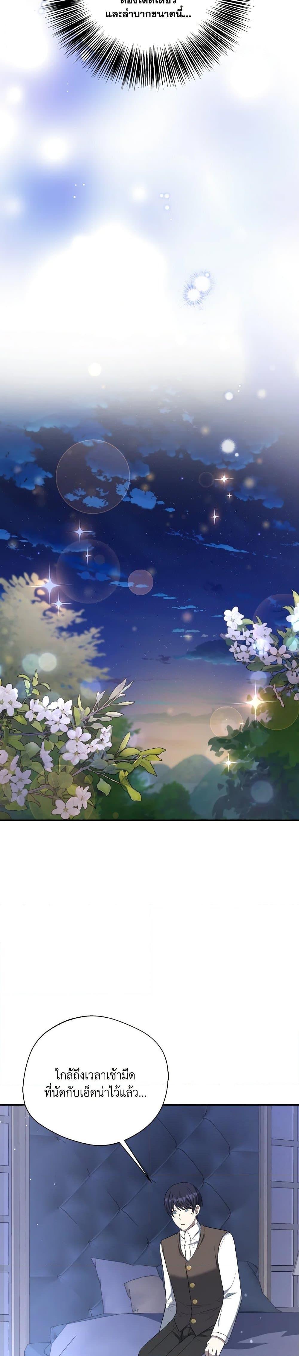 Manga-lc-com อ่านมังงะ อ่านการ์ตูน ออนไลน์ ฟรี I Became The Older Sister of A Regretful Male Lead ตอนที่ 1 2 3 4 5 6 7 8 9 10 11 12 13 14 ฟรี ไม่มีโฆษณา Manga-lc - อ่าน มังงะ อ่าน การ์ตูน ออนไลน์ อ่านมังงะ ฟรี