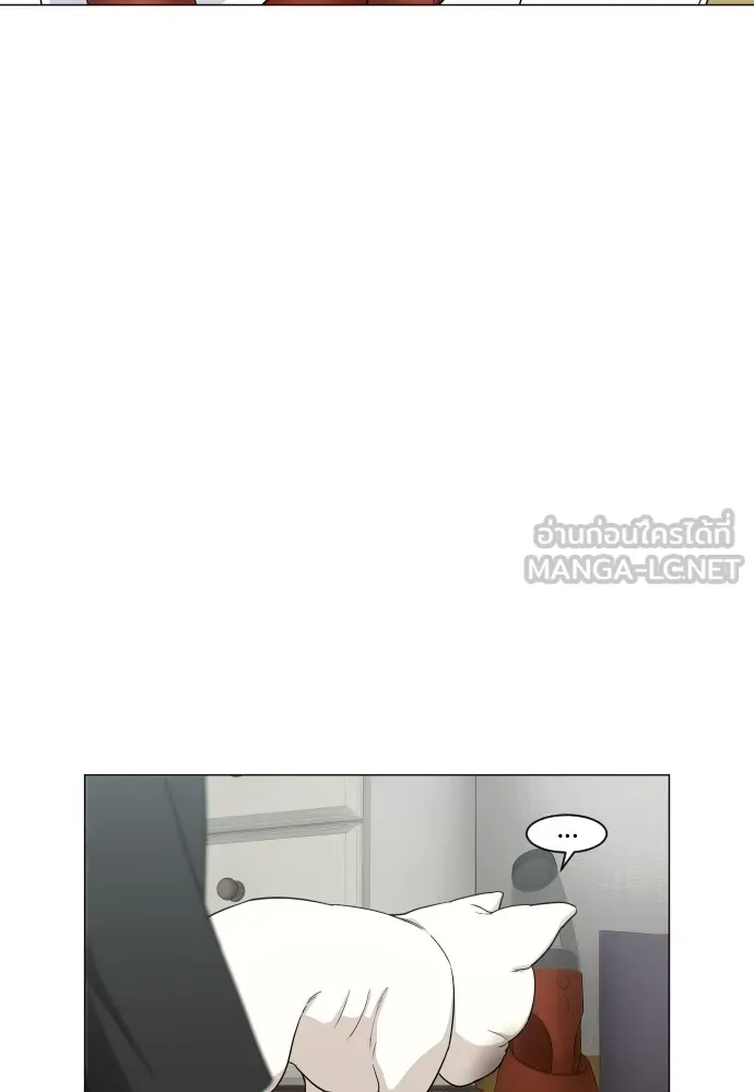 JAKDU ตอนที่ 2 รูปที่ 225