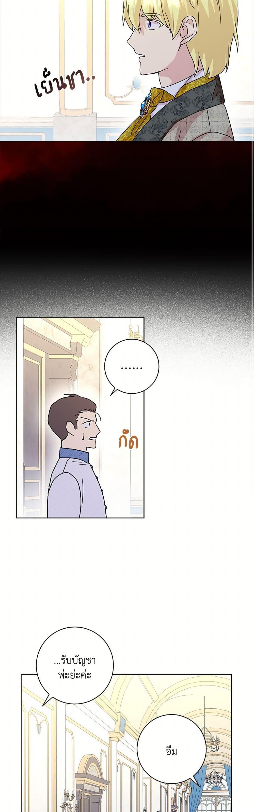 Manga-lc-com อ่านมังงะ อ่านการ์ตูน ออนไลน์ ฟรี When I Quit Being A Wicked Mother-in-law, Everyone Became Obsessed With Me ตอนที่ 1 2 3 4 5 6 7 8 9 10 11 12 13 14 ฟรี ไม่มีโฆษณา Manga-lc - อ่าน มังงะ อ่าน การ์ตูน ออนไลน์ อ่านมังงะ ฟรี