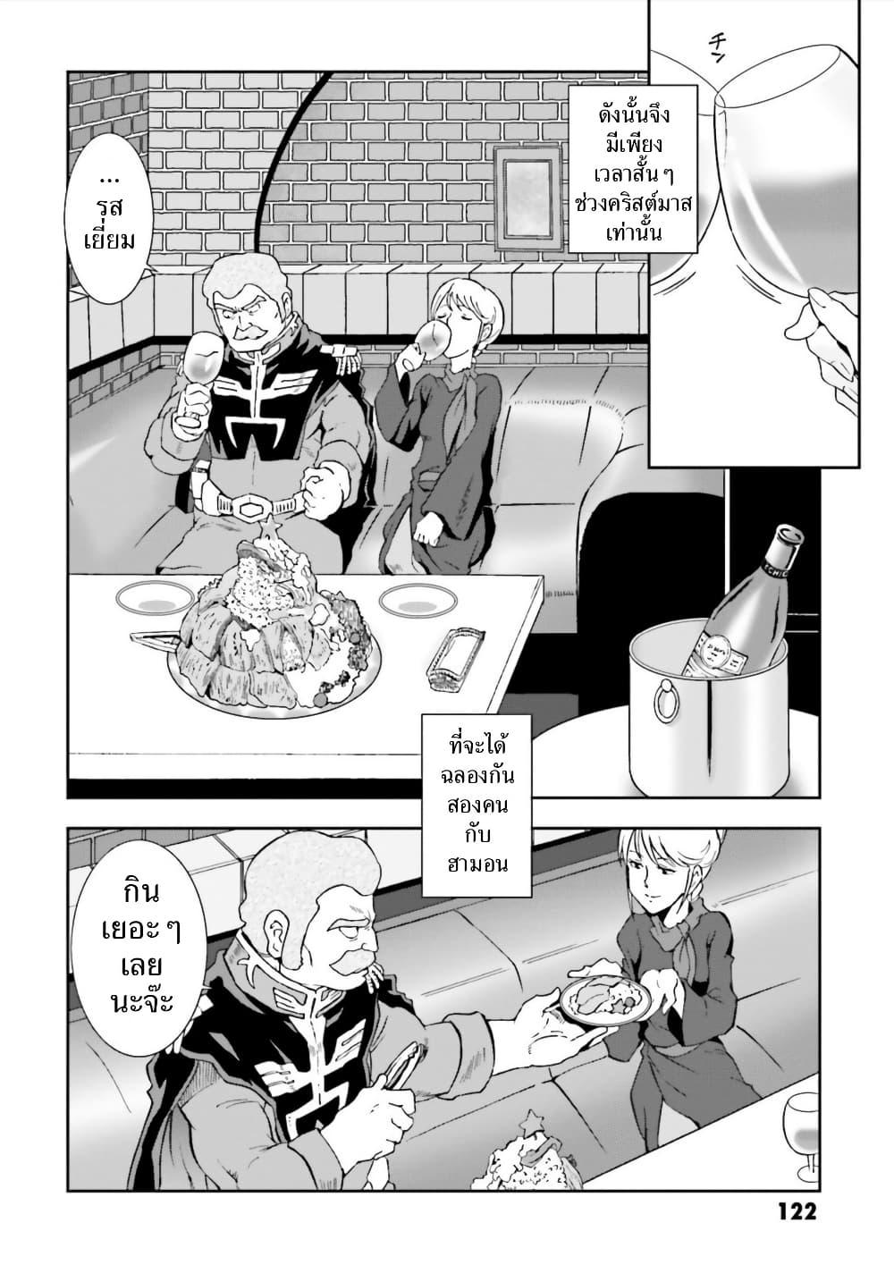 Manga-lc-com อ่านมังงะ อ่านการ์ตูน ออนไลน์ ฟรี Ral Meshi Ramba Ral no Haitoku Gohan ตอนที่ 1 2 3 4 5 6 7 8 9 10 11 12 13 14 ฟรี ไม่มีโฆษณา Manga-lc - อ่าน มังงะ อ่าน การ์ตูน ออนไลน์ อ่านมังงะ ฟรี