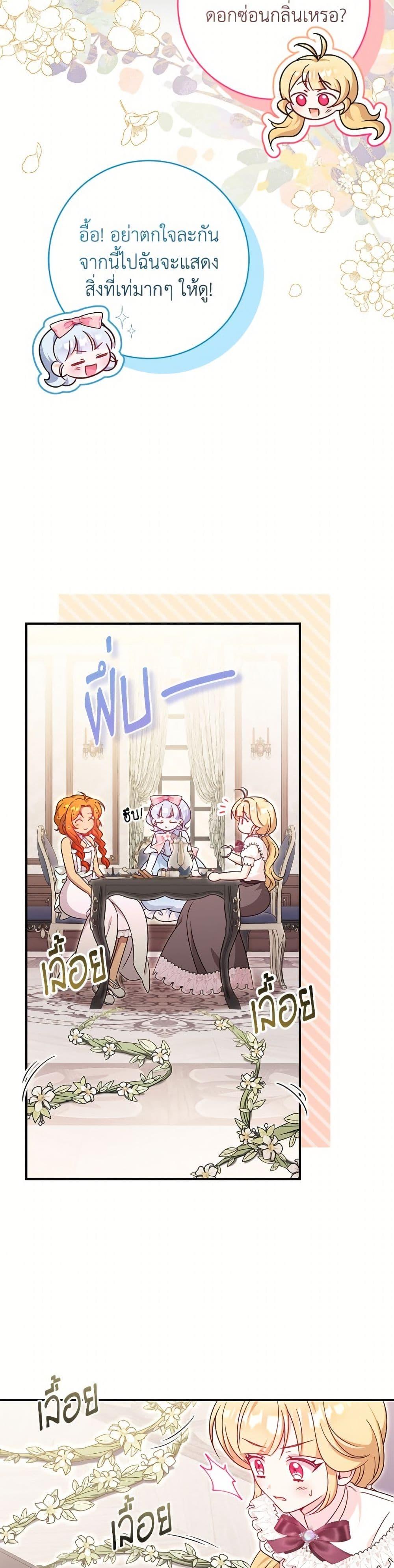 Manga-lc-com อ่านมังงะ อ่านการ์ตูน ออนไลน์ ฟรี Baby Pharmacist Princess ตอนที่ 1 2 3 4 5 6 7 8 9 10 11 12 13 14 ฟรี ไม่มีโฆษณา Manga-lc - อ่าน มังงะ อ่าน การ์ตูน ออนไลน์ อ่านมังงะ ฟรี