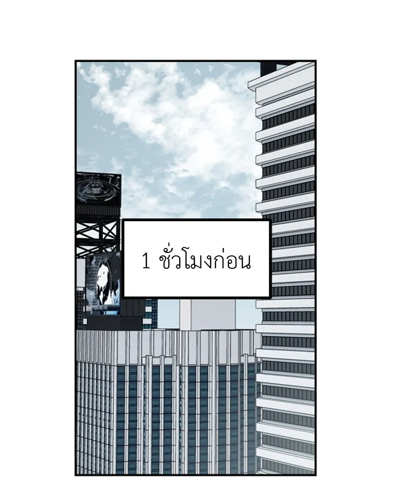 สี่สาวชาวกี ตอนที่ 51 ตอนพิเศษสลับเพศ รูปที่ 17