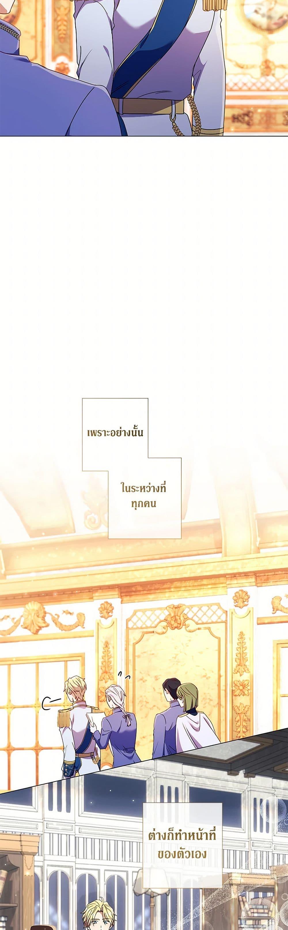 Manga-lc-com อ่านมังงะ อ่านการ์ตูน ออนไลน์ ฟรี Divorcing the Emperor ตอนที่ 1 2 3 4 5 6 7 8 9 10 11 12 13 14 ฟรี ไม่มีโฆษณา Manga-lc - อ่าน มังงะ อ่าน การ์ตูน ออนไลน์ อ่านมังงะ ฟรี