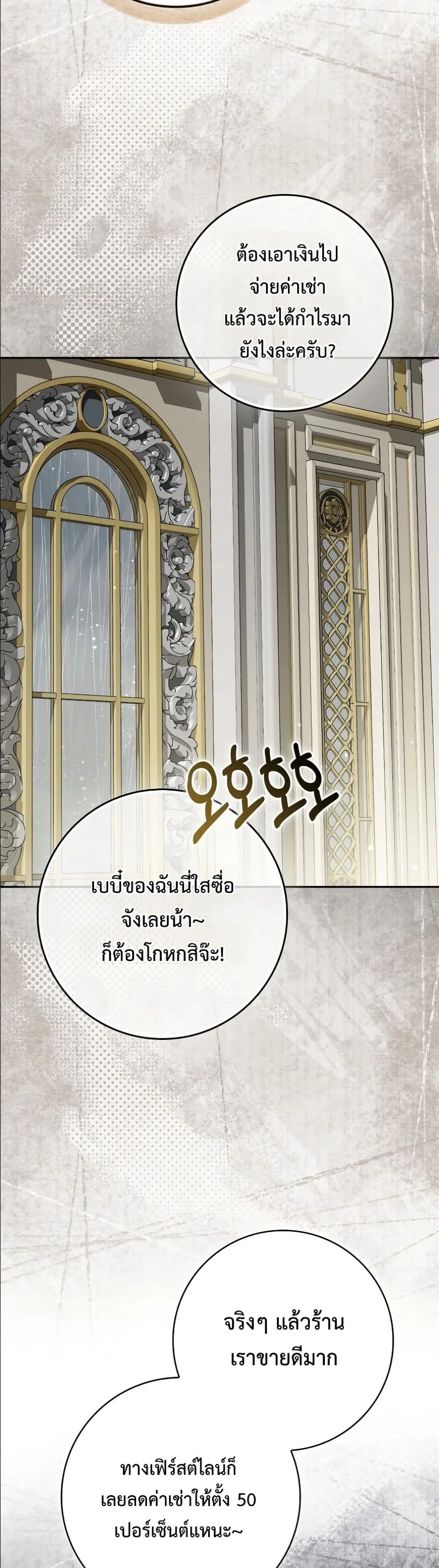 Manga-lc-com อ่านมังงะ อ่านการ์ตูน ออนไลน์ ฟรี Wasn’t I the Female Lead of a Regret Novel ตอนที่ 1 2 3 4 5 6 7 8 9 10 11 12 13 14 ฟรี ไม่มีโฆษณา Manga-lc - อ่าน มังงะ อ่าน การ์ตูน ออนไลน์ อ่านมังงะ ฟรี