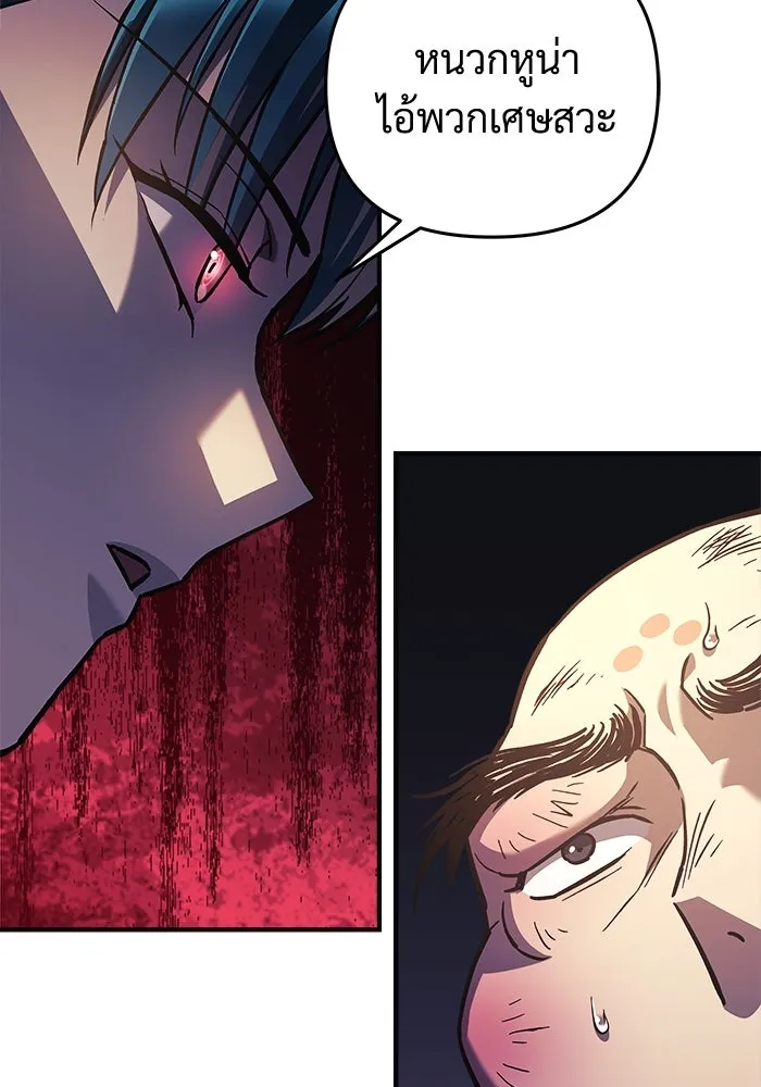 สัปดาห์นี้งดอัปตอนใหม่ ตอนที่ 71 รูปที่ 14