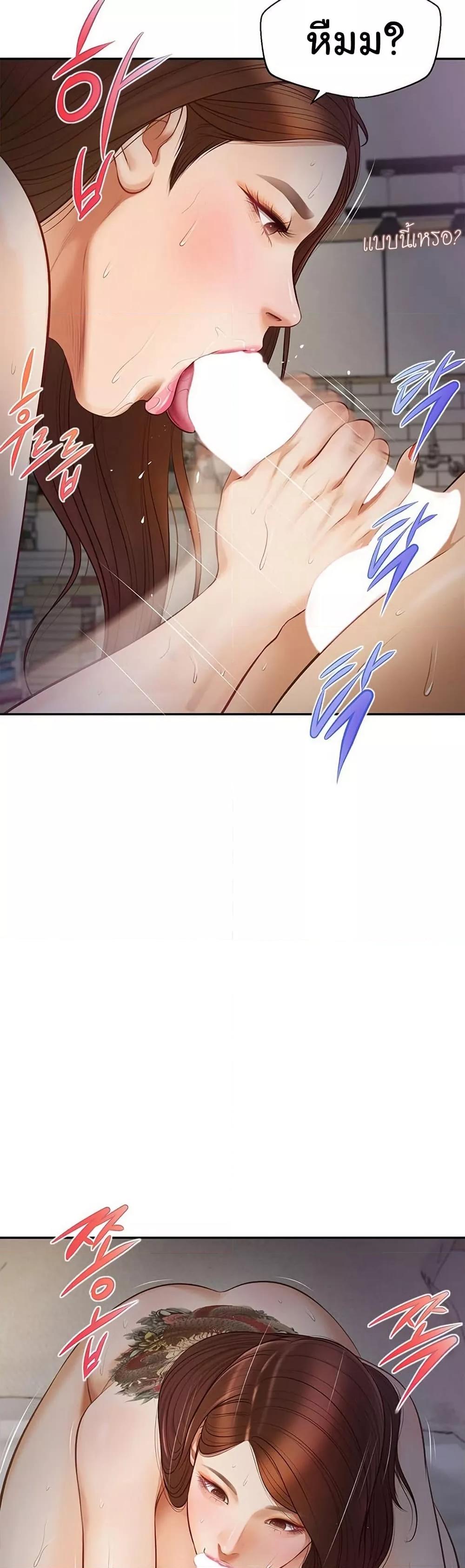 Doujin-Lc- อ่าน โดจิน มังฮวา เกาหลี ญี่ปุ่น จีน แปลไทย Yeoju and Haru ตอนที่ 1 2 3 4 5 6 7 8 9 10 11 12 13 14 ฟรี ไม่มีโฆษณา อ่าน โดจิน Manhwa เกาหลี ญี่ปุ่น จีน เรามีครบ คัดมาให้เน้นๆ โดจิน 18+ รับประกันความฟินโดย  Doujin Lc