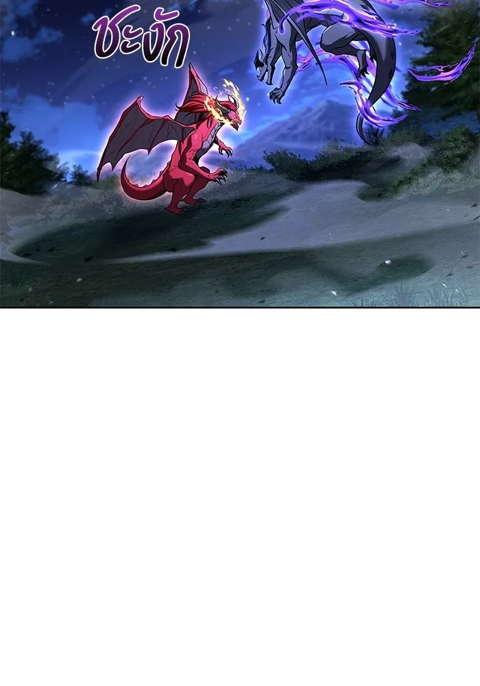 ครัวจอมเวท ตอนที่ 108 รูปที่ 43