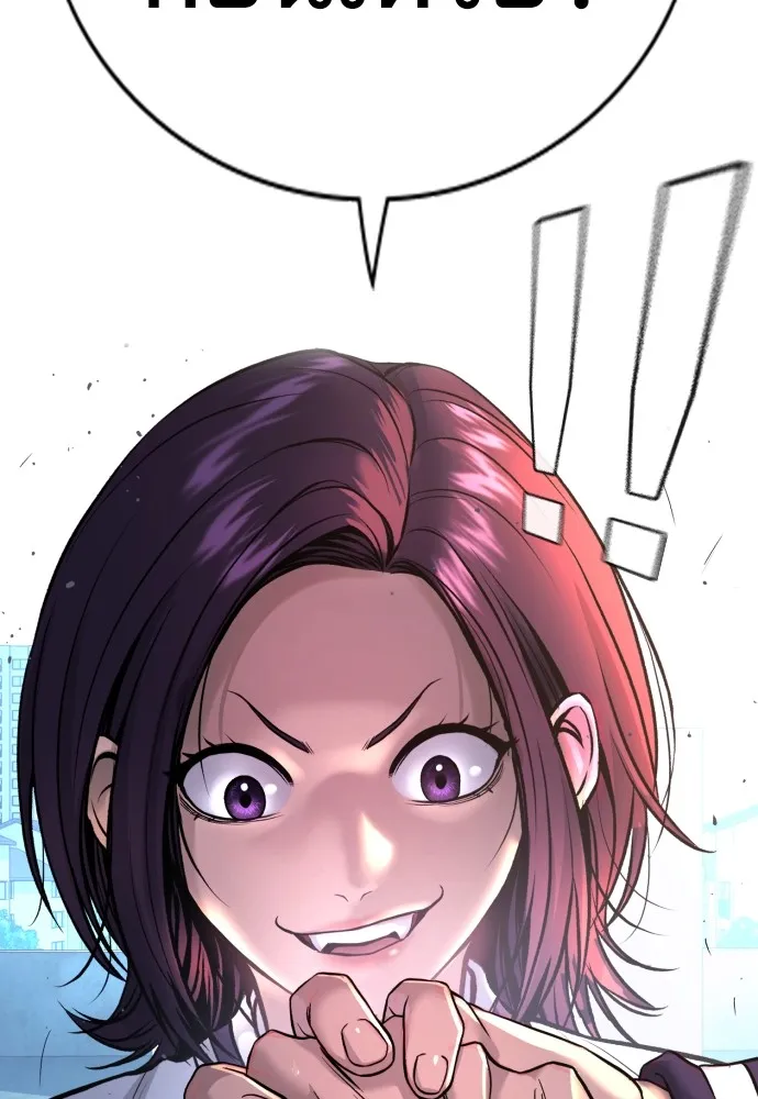 คูเซรา ตอนที่ 4 รูปที่ 29