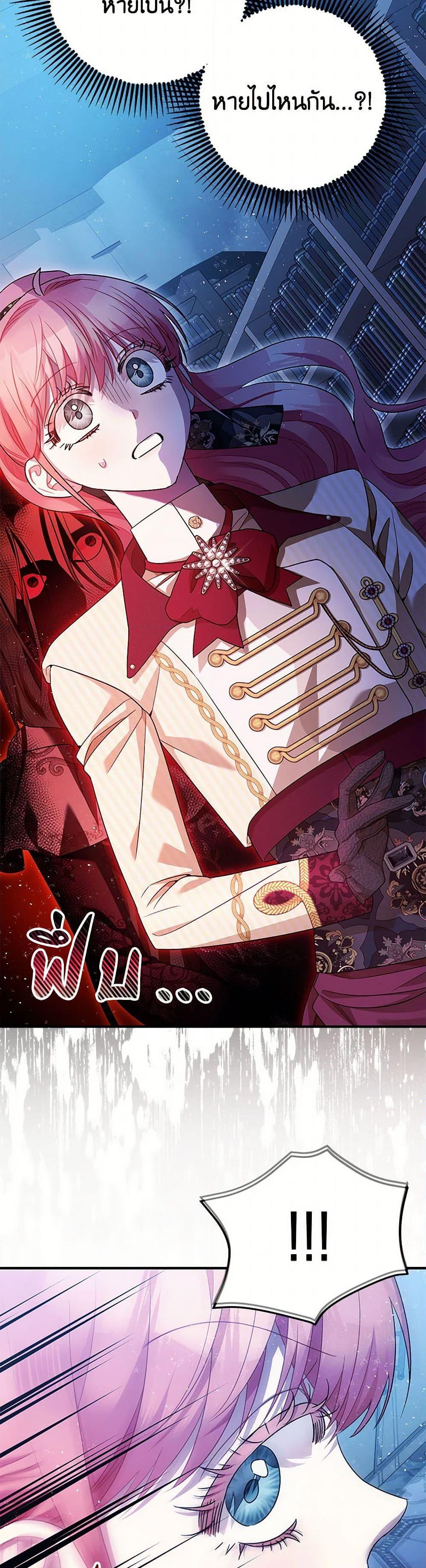 Manga-lc-com อ่านมังงะ อ่านการ์ตูน ออนไลน์ ฟรี The Tyrant’s Tranquilizer ตอนที่ 1 2 3 4 5 6 7 8 9 10 11 12 13 14 ฟรี ไม่มีโฆษณา Manga-lc - อ่าน มังงะ อ่าน การ์ตูน ออนไลน์ อ่านมังงะ ฟรี