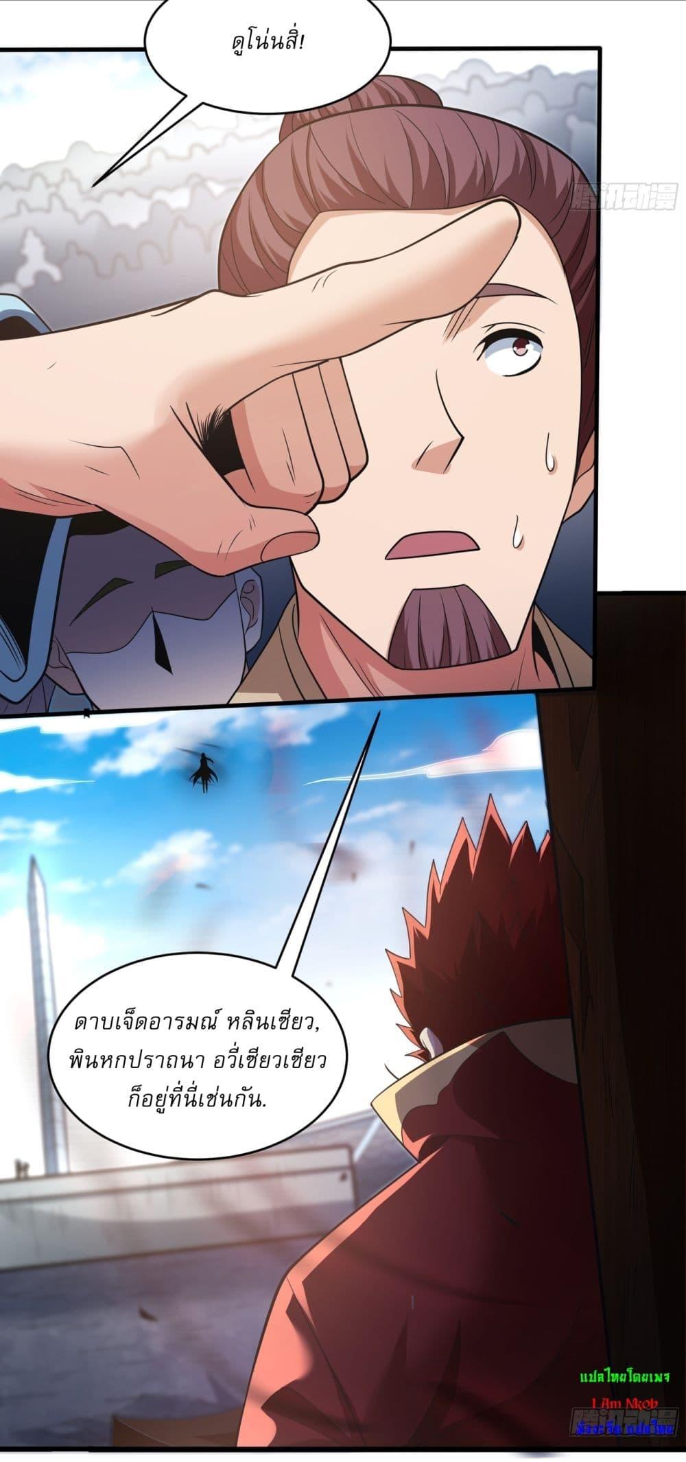Manga-lc-com อ่านมังงะ อ่านการ์ตูน ออนไลน์ ฟรี God of Martial Arts ตอนที่ 1 2 3 4 5 6 7 8 9 10 11 12 13 14 ฟรี ไม่มีโฆษณา Manga-lc - อ่าน มังงะ อ่าน การ์ตูน ออนไลน์ อ่านมังงะ ฟรี