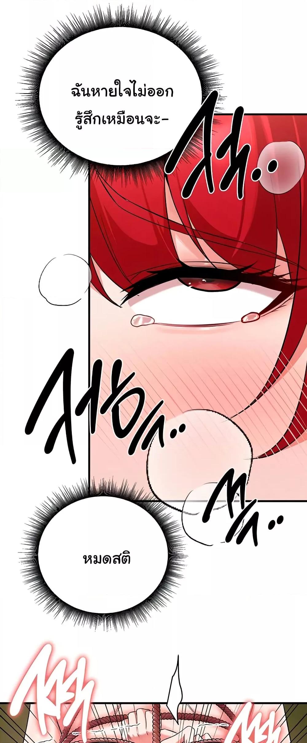 Doujin-Lc- อ่าน โดจิน มังฮวา เกาหลี ญี่ปุ่น จีน แปลไทย The Warrior Dissatisfied with Everyone ตอนที่ 1 2 3 4 5 6 7 8 9 10 11 12 13 14 ฟรี ไม่มีโฆษณา อ่าน โดจิน Manhwa เกาหลี ญี่ปุ่น จีน เรามีครบ คัดมาให้เน้นๆ โดจิน 18+ รับประกันความฟินโดย  Doujin Lc