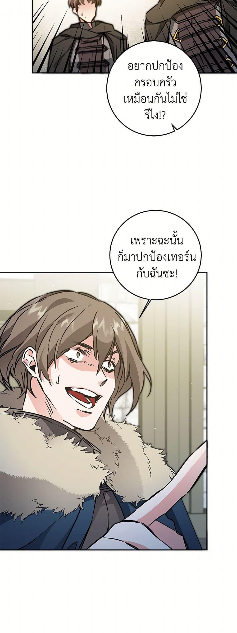 Manga-lc-com อ่านมังงะ อ่านการ์ตูน ออนไลน์ ฟรี I’ve Become the Villainous Empress of a Novel ตอนที่ 1 2 3 4 5 6 7 8 9 10 11 12 13 14 ฟรี ไม่มีโฆษณา Manga-lc - อ่าน มังงะ อ่าน การ์ตูน ออนไลน์ อ่านมังงะ ฟรี