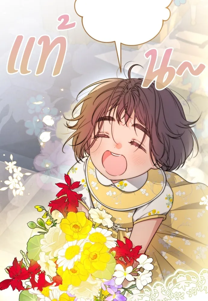 เลดี้มินต์ ตอนที่ 99 รูปที่ 28