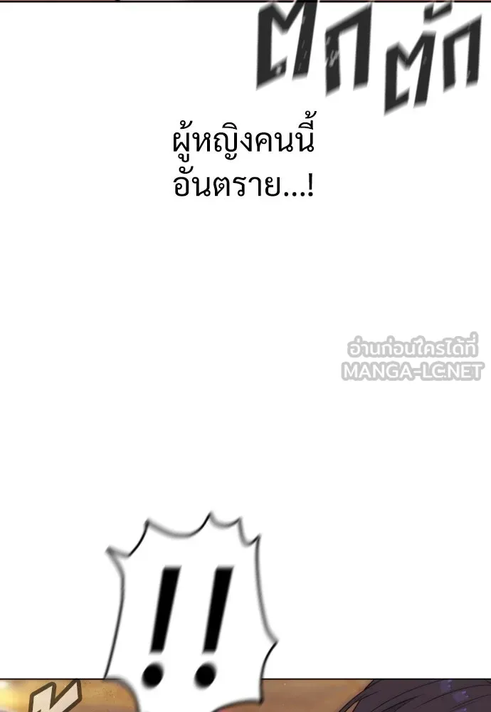 นักฆ่าย้อนวัย ตอนที่ 27 รูปที่ 249
