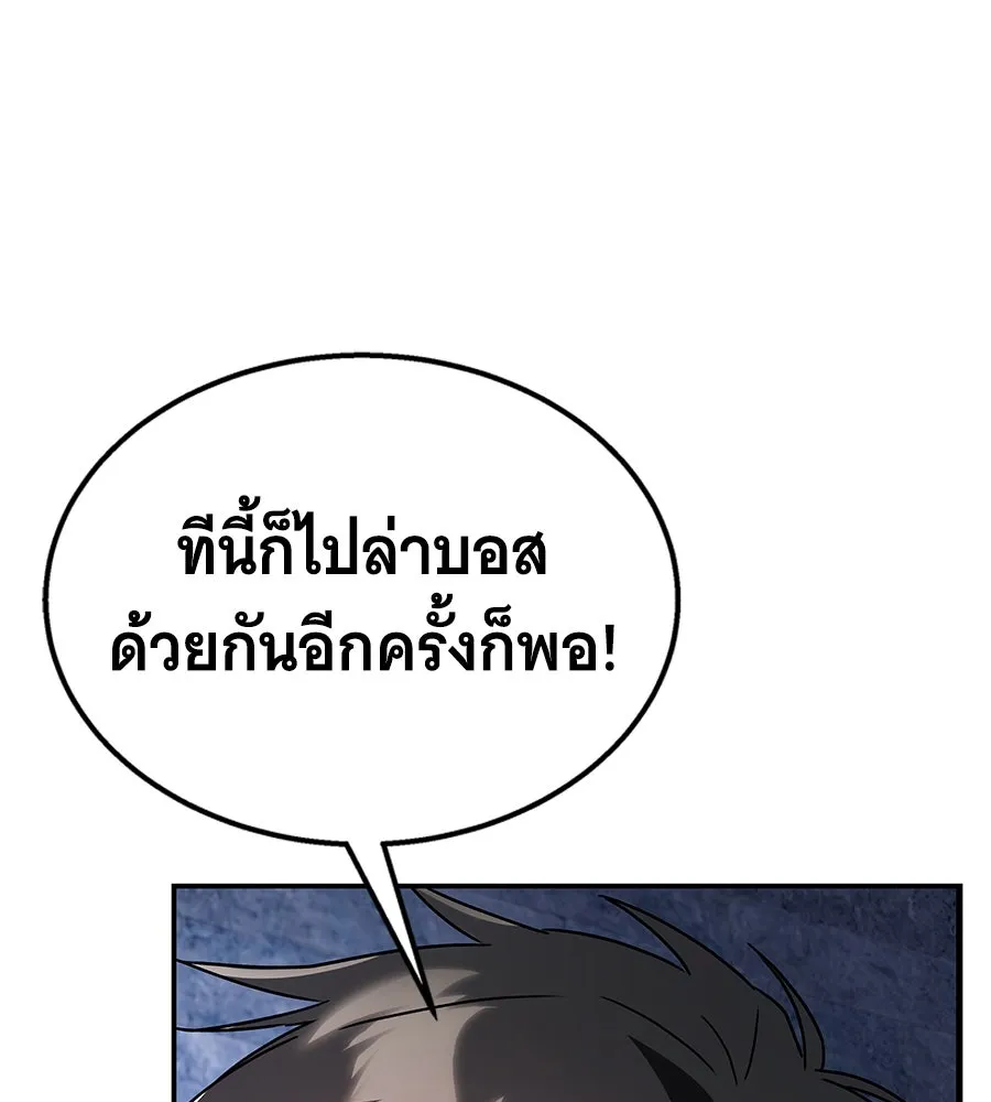 ถึกทนแทงก์แรงก์ C ตอนที่ 2 รูปที่ 154