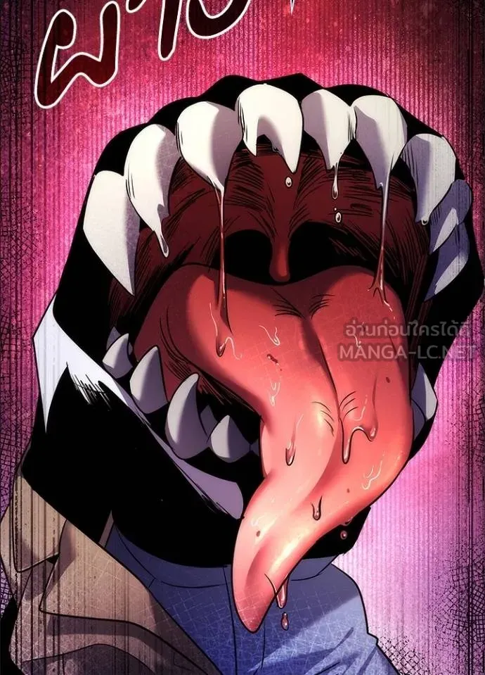 คืนแห่งโทแกบี ตอนที่ 68 รูปที่ 104