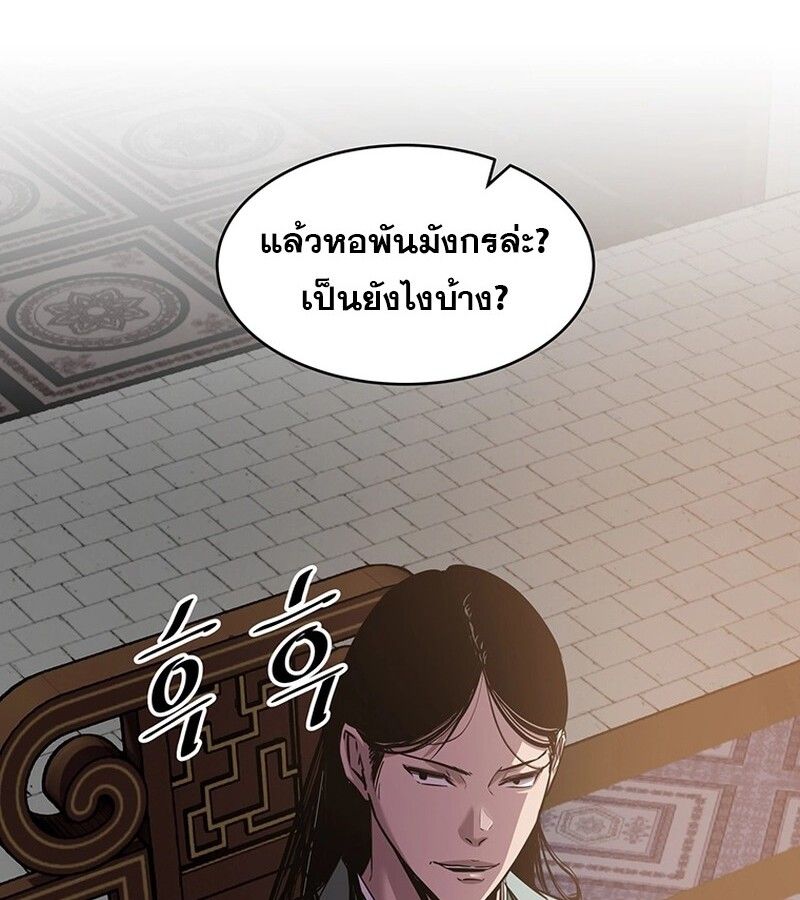 Manga-lc-com อ่านมังงะ อ่านการ์ตูน ออนไลน์ ฟรี The Best Martial Arts Instructor In The World ตอนที่ 1 2 3 4 5 6 7 8 9 10 11 12 13 14 ฟรี ไม่มีโฆษณา Manga-lc - อ่าน มังงะ อ่าน การ์ตูน ออนไลน์ อ่านมังงะ ฟรี