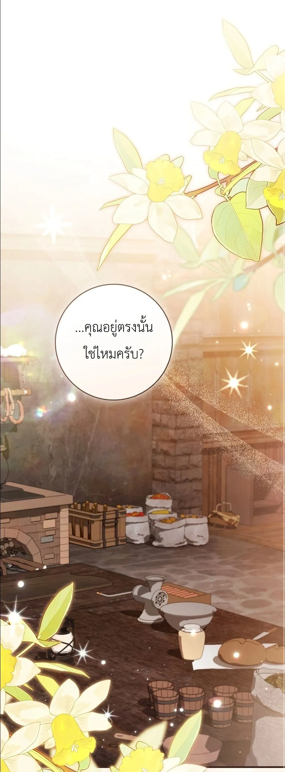 Manga-lc-com อ่านมังงะ อ่านการ์ตูน ออนไลน์ ฟรี The Abandoned Princes Ghost Bride ตอนที่ 1 2 3 4 5 6 7 8 9 10 11 12 13 14 ฟรี ไม่มีโฆษณา Manga-lc - อ่าน มังงะ อ่าน การ์ตูน ออนไลน์ อ่านมังงะ ฟรี