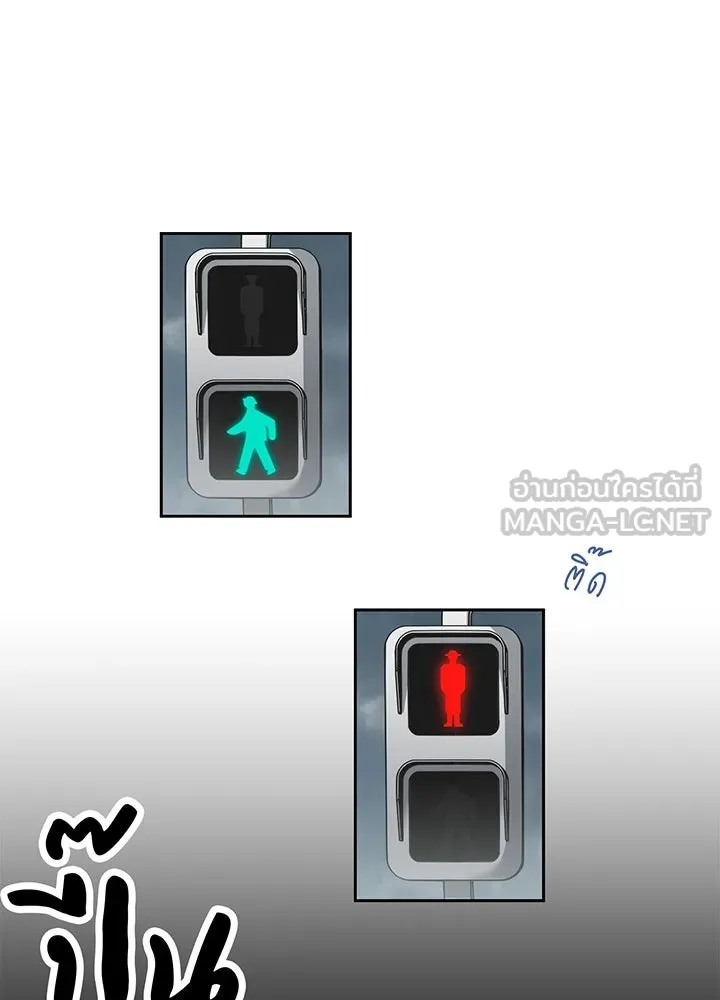 เพลิงแค้นผลาญใจ ตอนที่ 22 รูปที่ 63