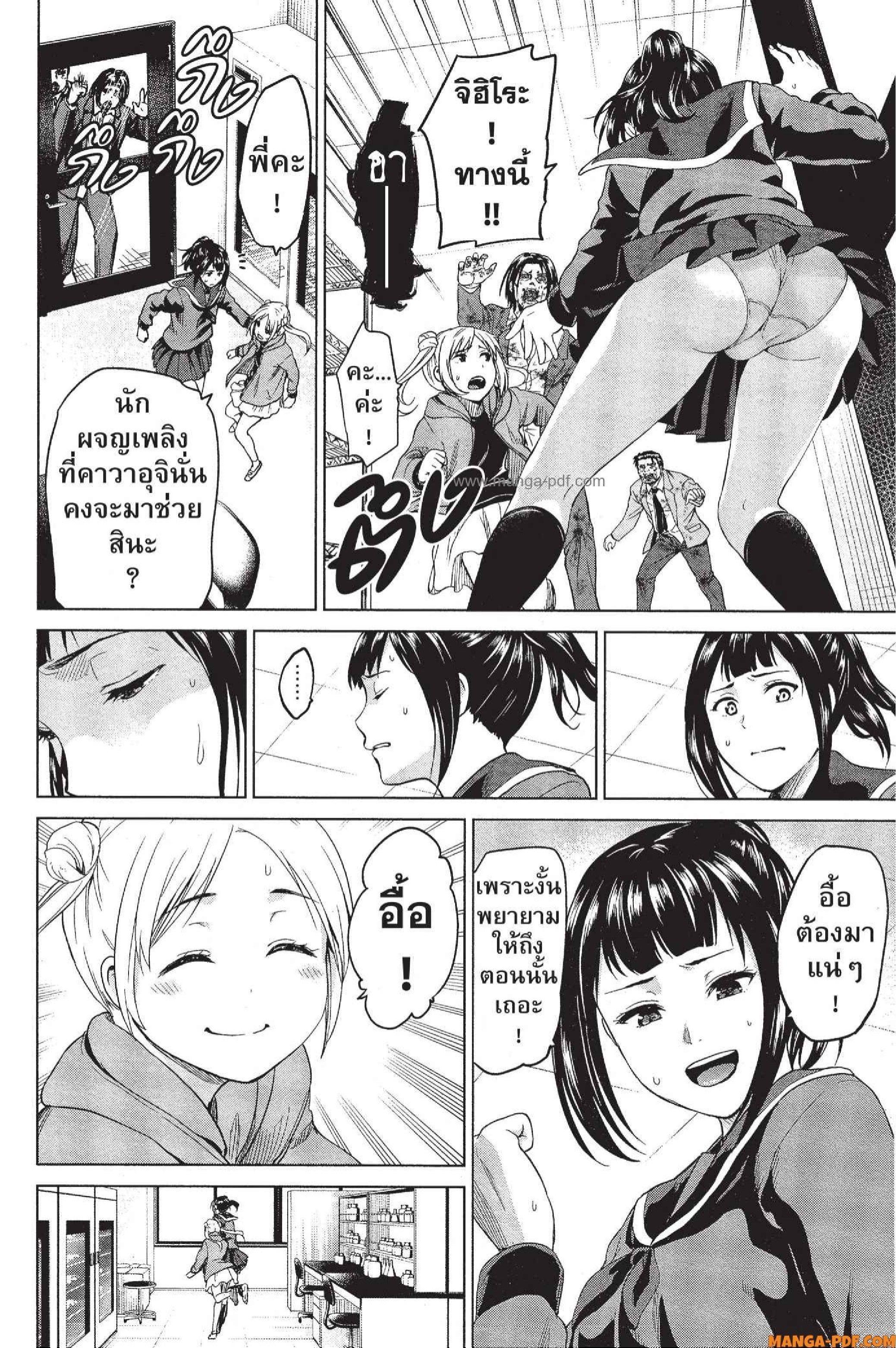 Manga-lc-com อ่านมังงะ อ่านการ์ตูน ออนไลน์ ฟรี INFECTION เชื้อมรณะ ตอนที่ 1 2 3 4 5 6 7 8 9 10 11 12 13 14 ฟรี ไม่มีโฆษณา Manga-lc - อ่าน มังงะ อ่าน การ์ตูน ออนไลน์ อ่านมังงะ ฟรี