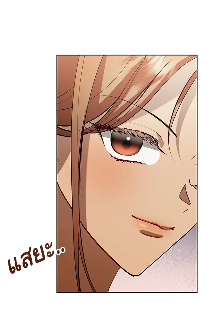 บุปผาลบคมดาบ ตอนที่ 48 รูปที่ 4