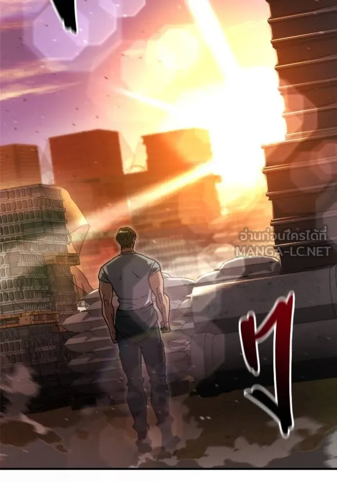 โกดังลับหลังโลกแตก ตอนที่ 47 รูปที่ 143