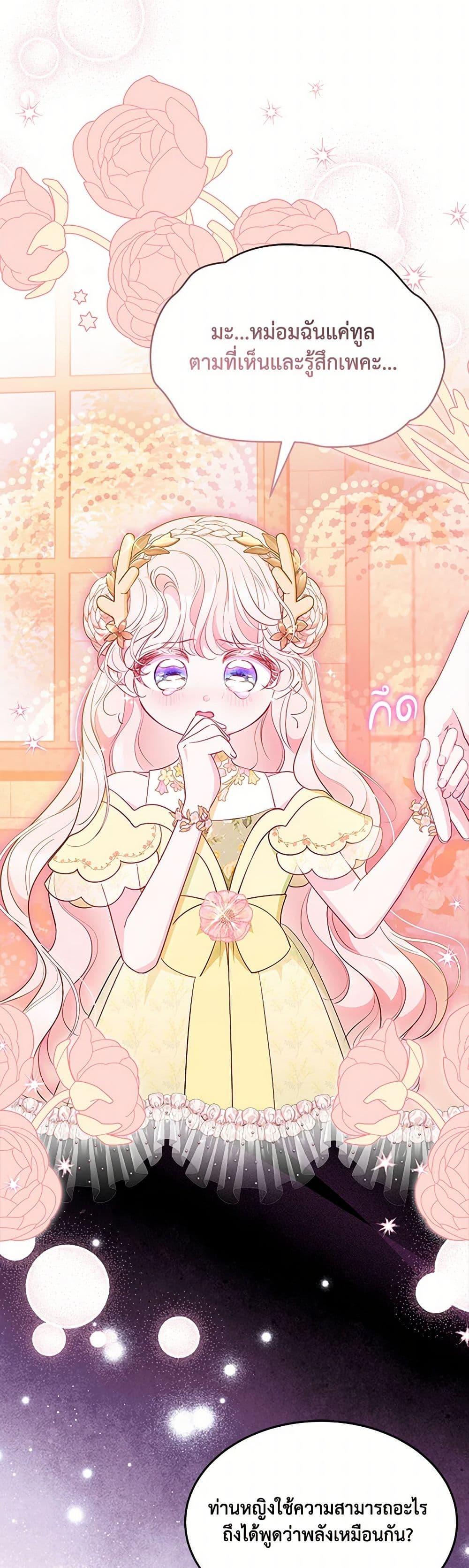 Manga-lc-com อ่านมังงะ อ่านการ์ตูน ออนไลน์ ฟรี Obsessed With Shuelina ตอนที่ 1 2 3 4 5 6 7 8 9 10 11 12 13 14 ฟรี ไม่มีโฆษณา Manga-lc - อ่าน มังงะ อ่าน การ์ตูน ออนไลน์ อ่านมังงะ ฟรี