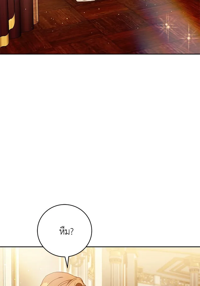 ย้อนเวลาพลิกชะตาทายาท ตอนที่ 43 รูปที่ 4