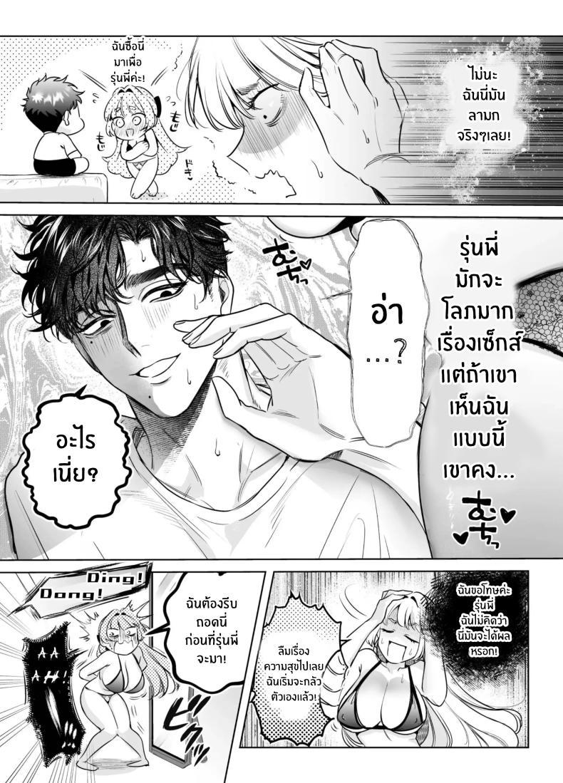 Doujin-Lc- อ่าน โดจิน มังฮวา เกาหลี ญี่ปุ่น จีน แปลไทย วันที่ทั้งสองกลับกันไม่ได้ [Rewr] Kaerenai Futari ~Taifuu no Yoru, Akogare no Senpai to...Aibeya Dekiai Nama Koubi~ ตอนที่ 1 2 3 4 5 6 7 8 9 10 11 12 13 14 ฟรี ไม่มีโฆษณา อ่าน โดจิน Manhwa เกาหลี ญี่ปุ่น จีน เรามีครบ คัดมาให้เน้นๆ โดจิน 18+ รับประกันความฟินโดย  Doujin Lc
