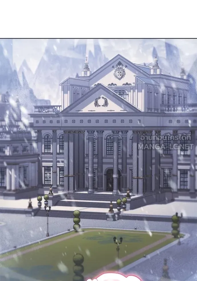 ราชินีจอมมาร ตอนที่ 64 รูปที่ 51