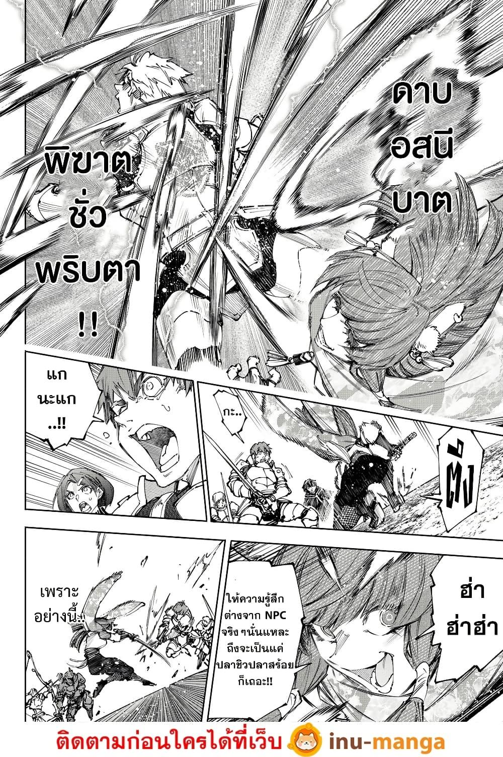 Manga-lc-com อ่านมังงะ อ่านการ์ตูน ออนไลน์ ฟรี Shangri-La Frontier ตอนที่ 1 2 3 4 5 6 7 8 9 10 11 12 13 14 ฟรี ไม่มีโฆษณา Manga-lc - อ่าน มังงะ อ่าน การ์ตูน ออนไลน์ อ่านมังงะ ฟรี