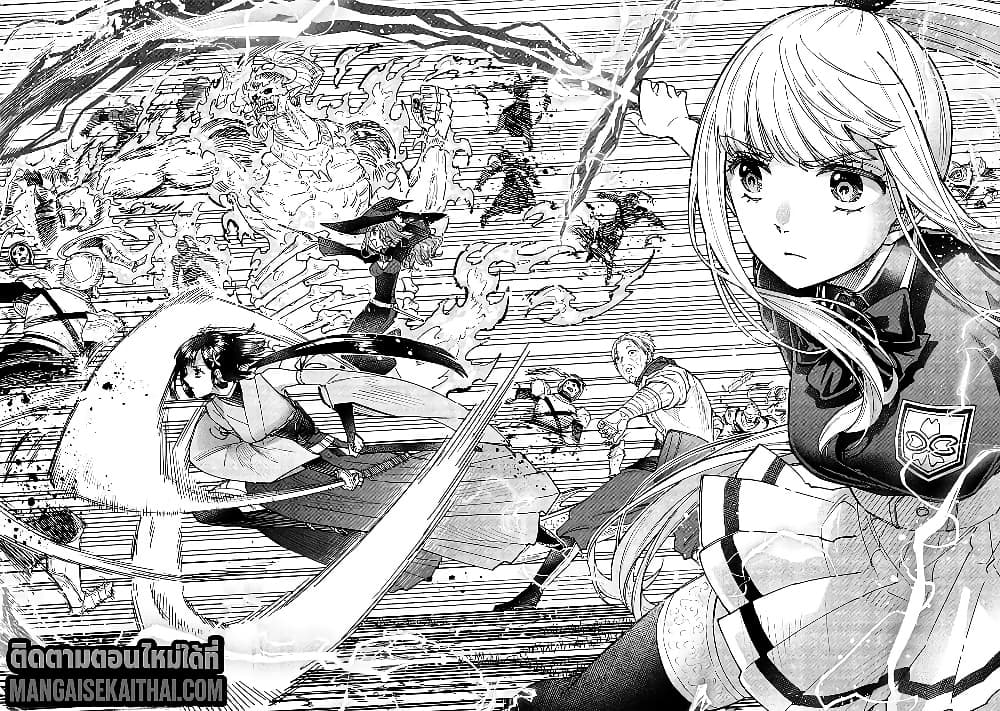 Manga-lc-com อ่านมังงะ อ่านการ์ตูน ออนไลน์ ฟรี Messiah Isekai o Sukutta Moto Yuusha ga Mamono no Afureru Ge ตอนที่ 1 2 3 4 5 6 7 8 9 10 11 12 13 14 ฟรี ไม่มีโฆษณา Manga-lc - อ่าน มังงะ อ่าน การ์ตูน ออนไลน์ อ่านมังงะ ฟรี