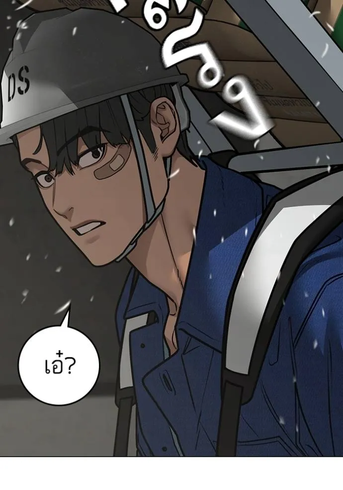 reality ตอนที่ 147 รูปที่ 14