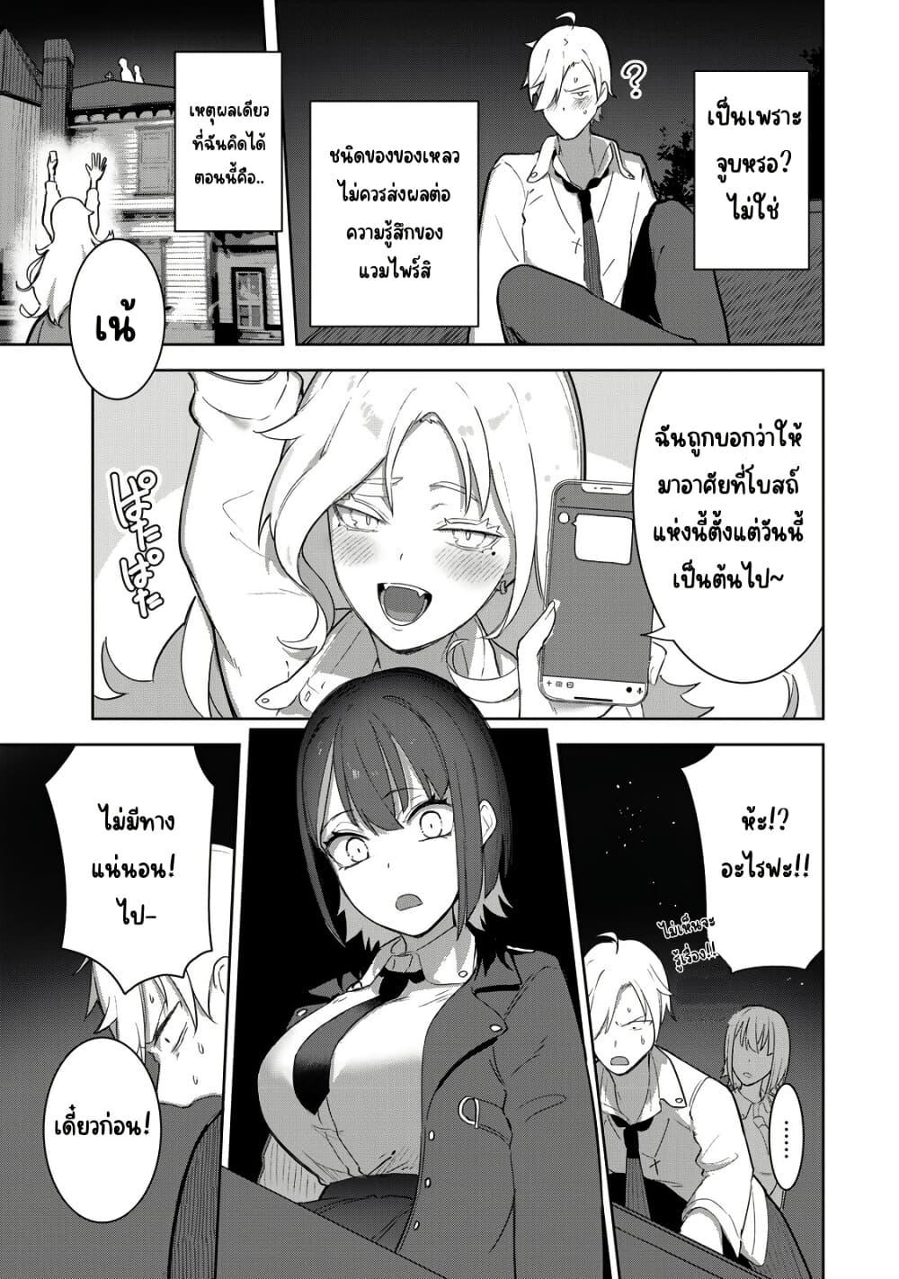 Manga-lc-com อ่านมังงะ อ่านการ์ตูน ออนไลน์ ฟรี Kyuuketsuki-san wa Chitoraretai ตอนที่ 1 2 3 4 5 6 7 8 9 10 11 12 13 14 ฟรี ไม่มีโฆษณา Manga-lc - อ่าน มังงะ อ่าน การ์ตูน ออนไลน์ อ่านมังงะ ฟรี