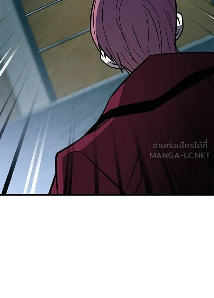 Villain to kill ตอนที่ 213 รูปที่ 117